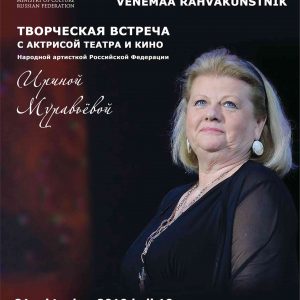 Приглашаем всех!