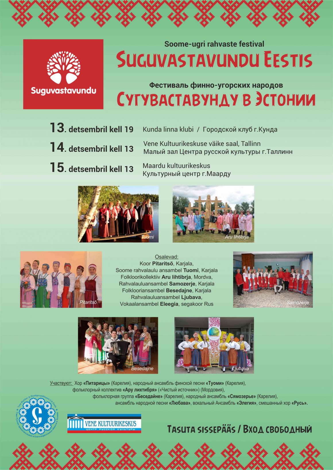 Suguvastavundu-2019 в Эстонии