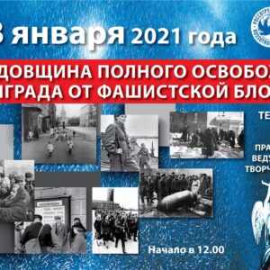 ТЕЛЕКОНФЕРЕНЦИЯ