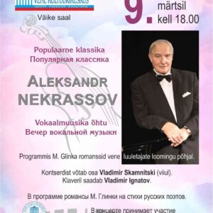 «Популярная классика» — вечер вокальной музыки