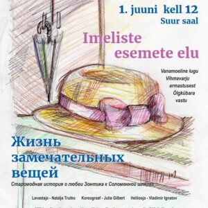 Подарок ЦРК ко Дню защиты детей