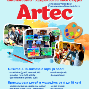 Художественная студия ARTEC приглашает на занятия детей и молодежь от 6 до 18 лет