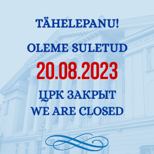 Внимание! 20.08.2023 Центр русской культуры не работает
