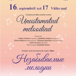 16.09.23 — Дни национальных культур 2023: концерт солистов вокальной студии «Эхо» «Незабываемые мелодии»