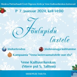 7.01.24 – Jõulupidu lastele