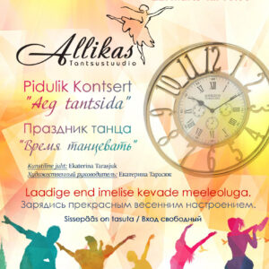 22.03.24 — Праздник танца «Время танцевать» танцевальной студии «Allikas»