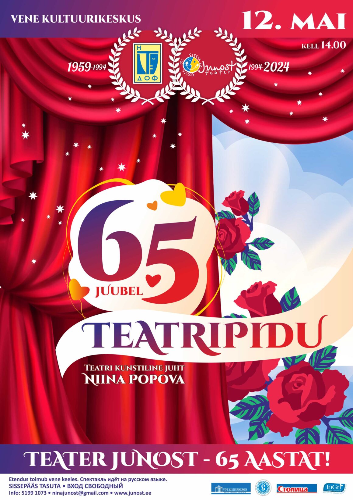 12.05.24 — Юбилейный театральный праздник: театру «Юность» 65 лет!