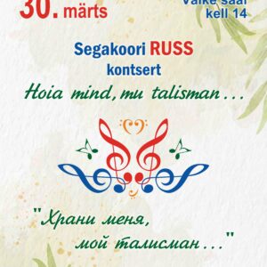 30.03.25 — Концерт смешанного хора «Русь» «Храни меня, мой талисман…»