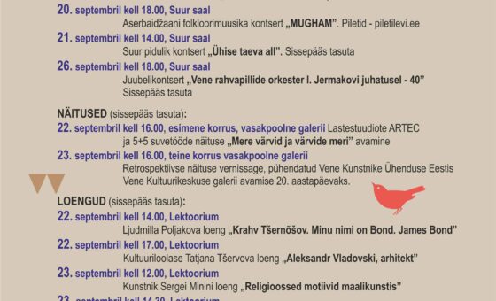19.09 – 26.09.2025: Rahvuskultuuride päevad 2025 – üldkava